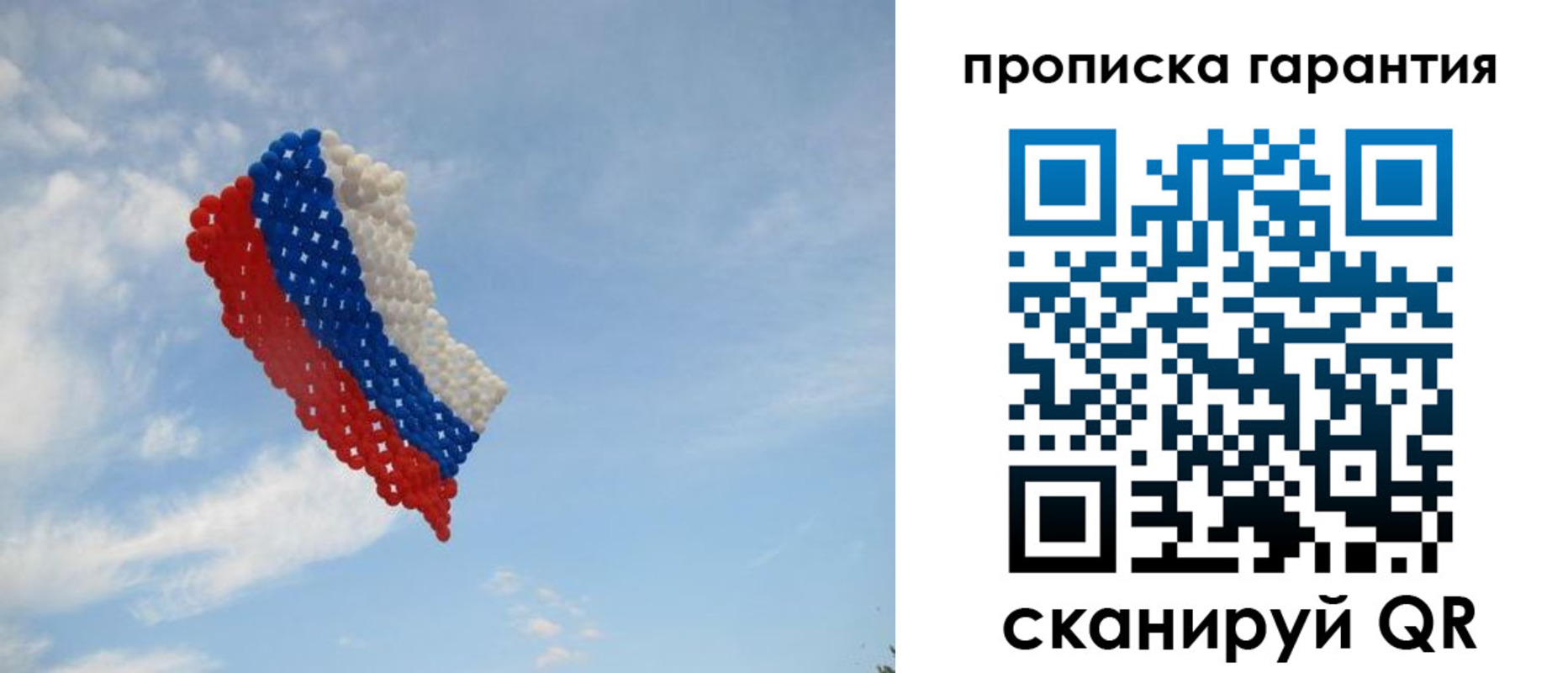 прописка для кредита в Николаевске-на-Амуре